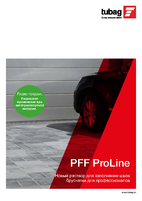 PFF ProLine Раствор для заполнения швов брусчатки