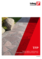 TFP Трассовый раствор для заполнения швов многоугольных плит