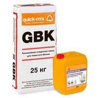 GBK+SikaRapid - GBK в комбинации с ПМД при низких температурах