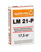 LM 21-P - LM 21-P Легкая кладочная смесь с перлитом и пеностеклом