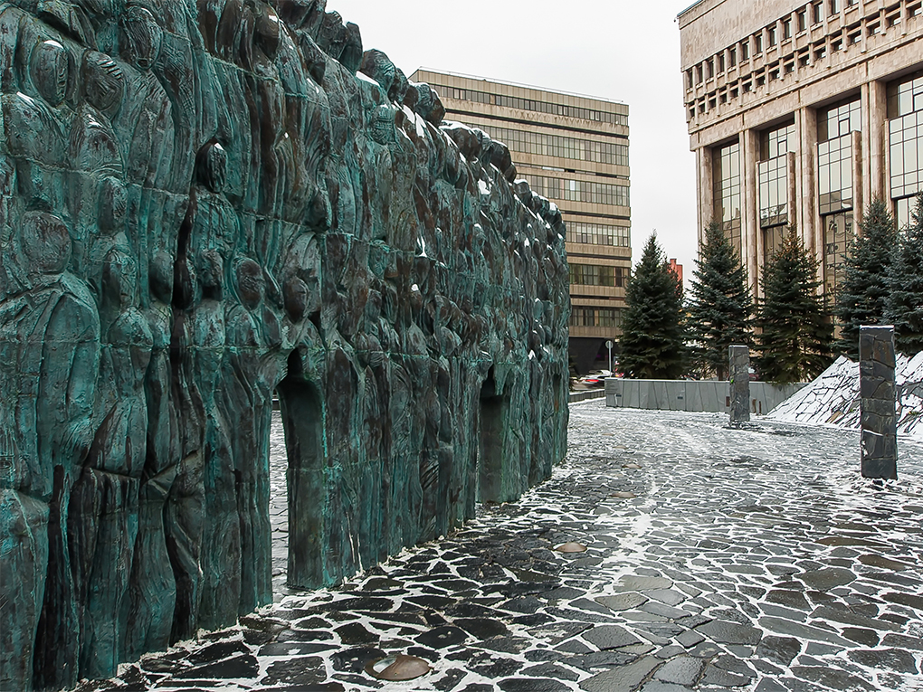 Исторический памятник "Стена Скорби",
г. Москва